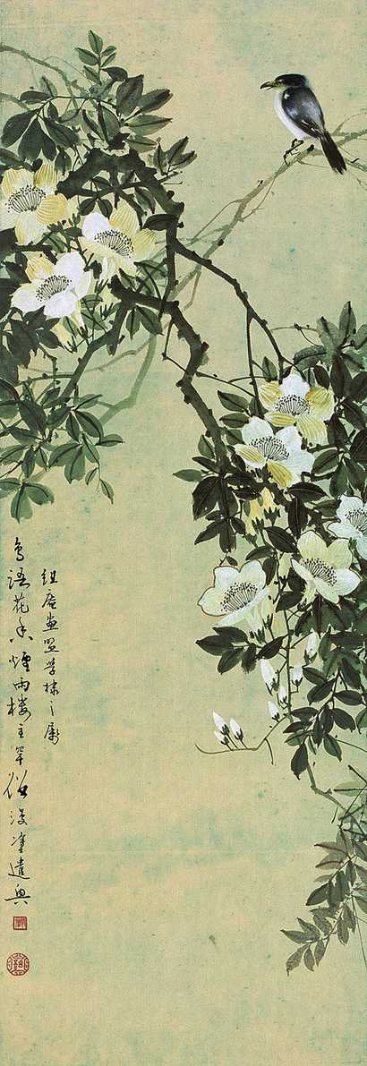 黄幻吾 花鸟 立轴